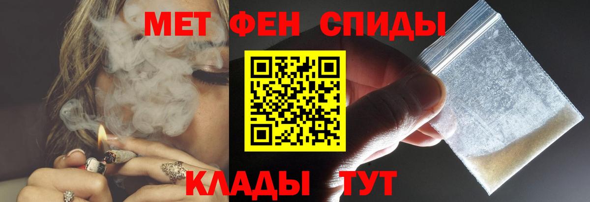 Сургут  Амфетамин Розовый  АМФЕТАМИН  Вход с VPN 