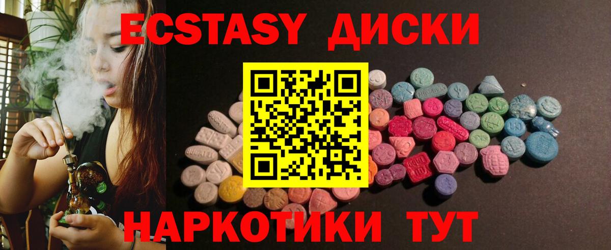ЭКСТАЗИ Дубай Сургут