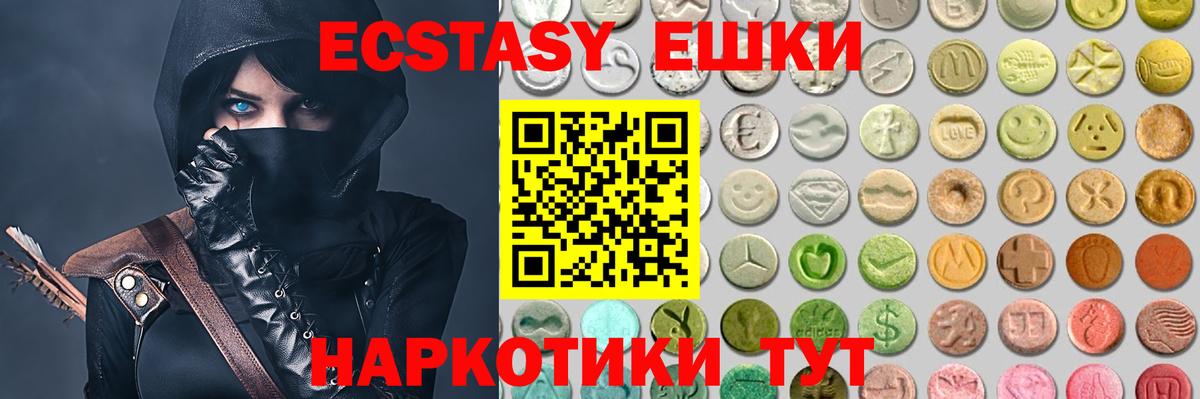 blacksprut ссылка  Экстази mix  ЭКСТАЗИ таблы  Вход с VPN  Сургут 