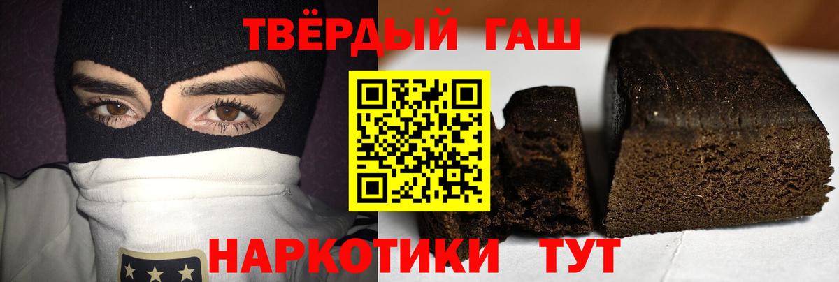 ГАШ Premium Сургут