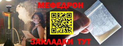стаф Пенза