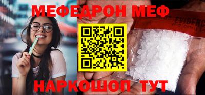 стаф Пенза