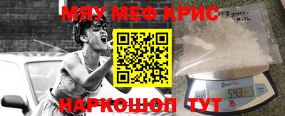 стаф Пенза