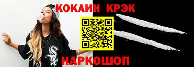 мяу мяу кристалл Первоуральск