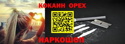 ГАЛЛЮЦИНОГЕННЫЕ ГРИБЫ Партизанск