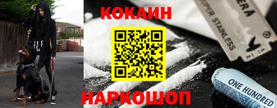 мяу мяу кристалл Первоуральск