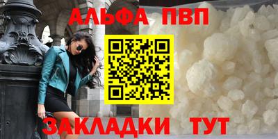 мяу мяу кристалл Первоуральск
