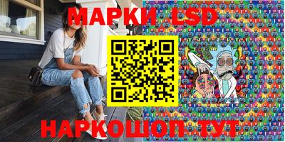 ГАЛЛЮЦИНОГЕННЫЕ ГРИБЫ Партизанск