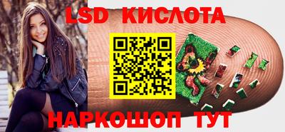мяу мяу кристалл Первоуральск