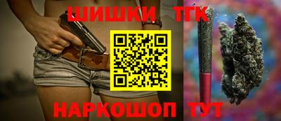 мяу мяу кристалл Первоуральск