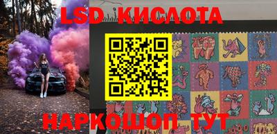 стаф Пенза