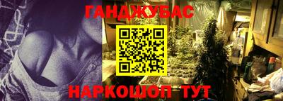 ГАЛЛЮЦИНОГЕННЫЕ ГРИБЫ Партизанск