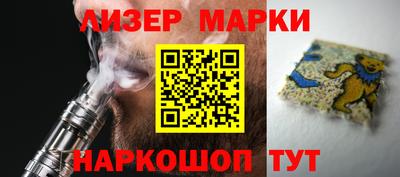 стаф Пенза