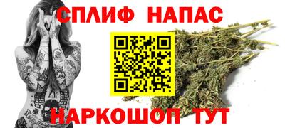 мяу мяу кристалл Первоуральск