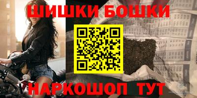 мяу мяу кристалл Первоуральск