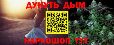 мяу мяу кристалл Первоуральск