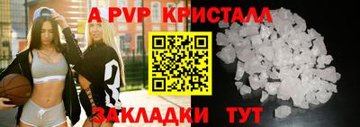 мяу мяу кристалл Первоуральск