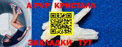 стаф Пенза