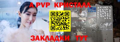 ГАЛЛЮЦИНОГЕННЫЕ ГРИБЫ Партизанск