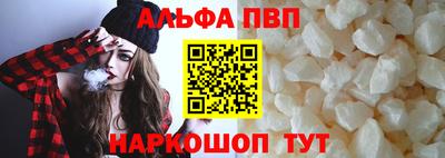 мяу мяу кристалл Первоуральск