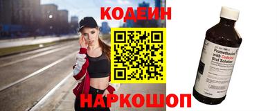 стаф Пенза