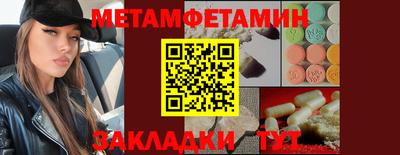 мяу мяу кристалл Первоуральск