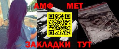ГАЛЛЮЦИНОГЕННЫЕ ГРИБЫ Партизанск