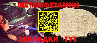 стаф Пенза