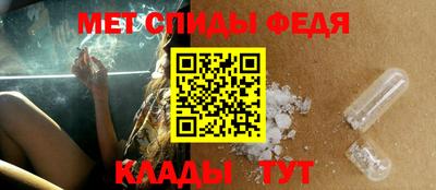 мяу мяу кристалл Первоуральск