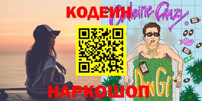 ГАЛЛЮЦИНОГЕННЫЕ ГРИБЫ Партизанск