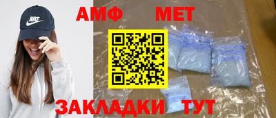 стаф Пенза