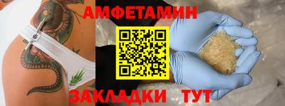 ГАЛЛЮЦИНОГЕННЫЕ ГРИБЫ Партизанск