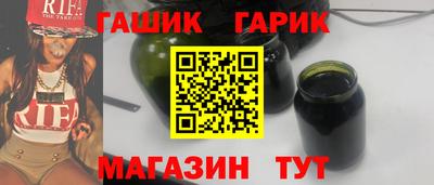 мяу мяу кристалл Первоуральск