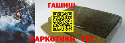 ГАЛЛЮЦИНОГЕННЫЕ ГРИБЫ Партизанск