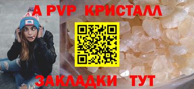 стаф Пенза