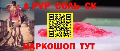 стаф Пенза