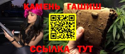 стаф Пенза