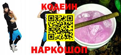стаф Пенза