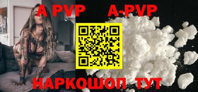 ГАЛЛЮЦИНОГЕННЫЕ ГРИБЫ Партизанск