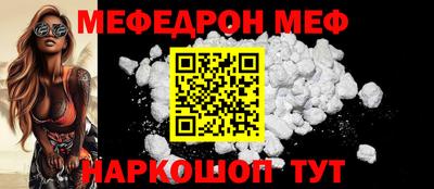 ГАЛЛЮЦИНОГЕННЫЕ ГРИБЫ Партизанск